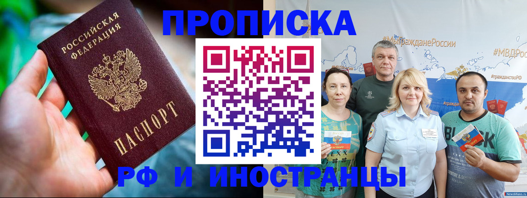 регистрация для школы в Нариманове